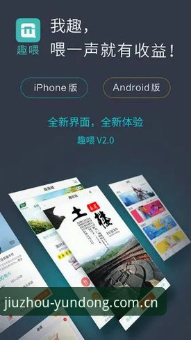 九州体育移动端下载下载不了怎么办 九州体育移动端下载不了怎么办?老用户手把手教你解决