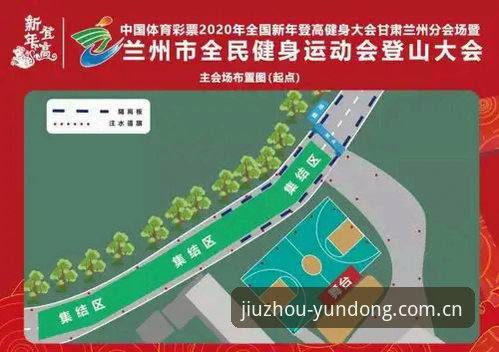 九州体育怎么样官方下载 九州体育官网官方下载与使用完整指南:从安装到投注的新手教程
